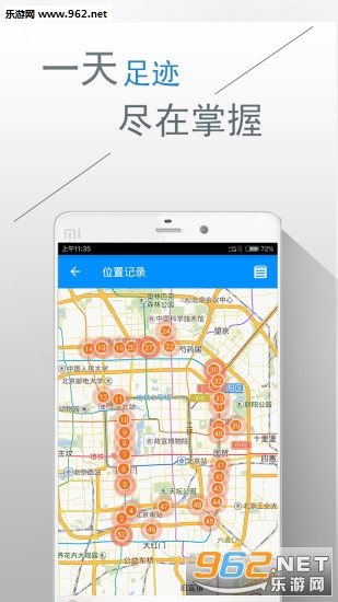 ��ƨ��app(��ͯ��������)v8.2��ͼ0
