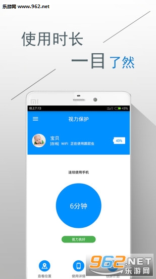 ��ƨ��app(��ͯ��������)v8.2��ͼ2