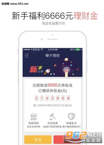 Ҭ������appv1.3.1��ͼ0