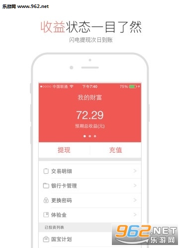 Ҭ������appv1.3.1��ͼ2