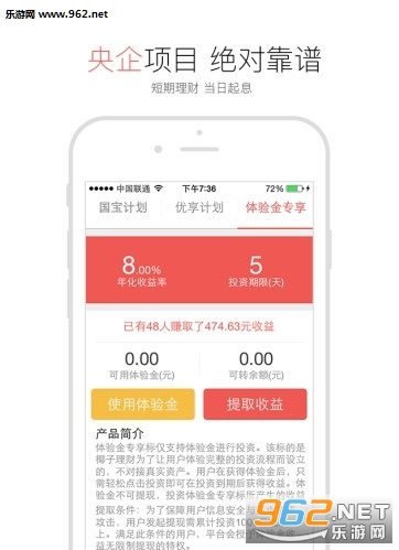 Ҭ������appv1.3.1��ͼ3