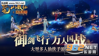 ��ɽս�͹ٷ�����v3.6.2.0��ͼ0