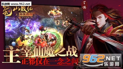 ��ɽս�͹ٷ�����v3.6.2.0��ͼ1