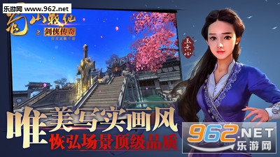 ��ɽս�͹ٷ�����v3.6.2.0��ͼ2