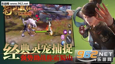 ��ɽս�͹ٷ�����v3.6.2.0��ͼ3