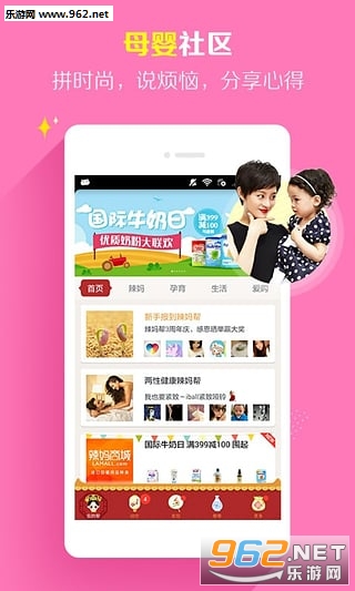 �������������app7.0.12��ͼ0
