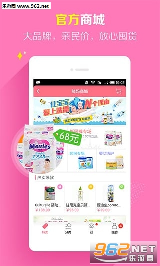 �������������app7.0.12��ͼ1