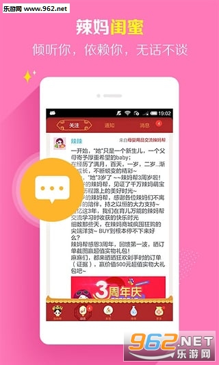 �������������app7.0.12��ͼ3