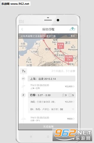 ŷ����appv3.3.6��ͼ0