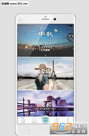 ŷ����appv3.3.6��ͼ1