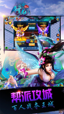 ����ol��׿��V1.1.1��ͼ2