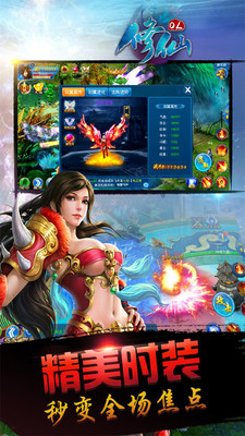 ����ol��׿��V1.1.1��ͼ4