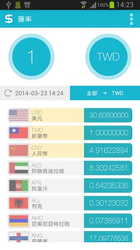 �������app1.1.160331 (���ʻ�������)��ͼ0