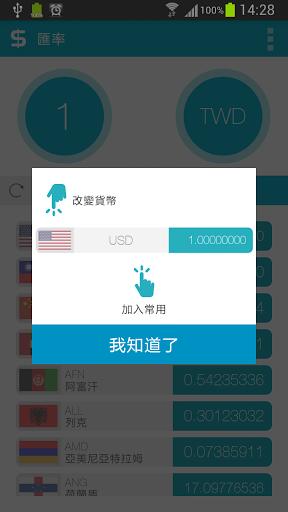 �������app1.1.160331 (���ʻ�������)��ͼ2