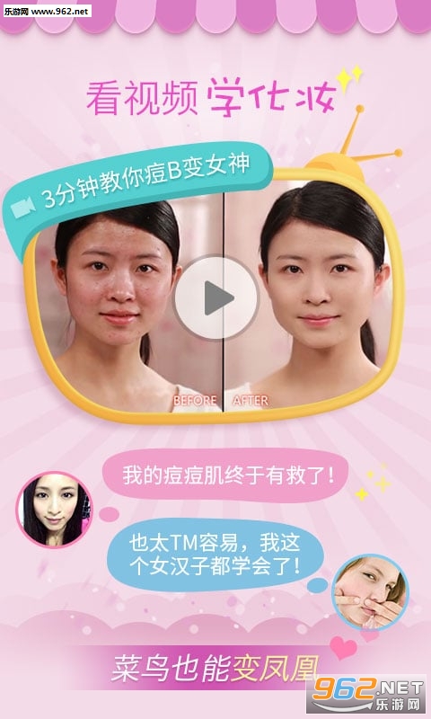 �������app3.3.6��ͼ0