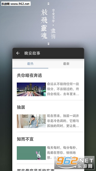 Ƭ��app4.0.4��ͼ0