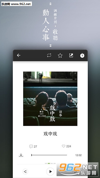 Ƭ��app4.0.4��ͼ2