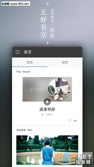 Ƭ��app4.0.4��ͼ1