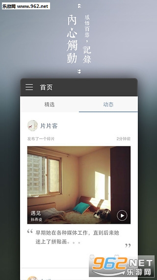 Ƭ��app4.0.4��ͼ3