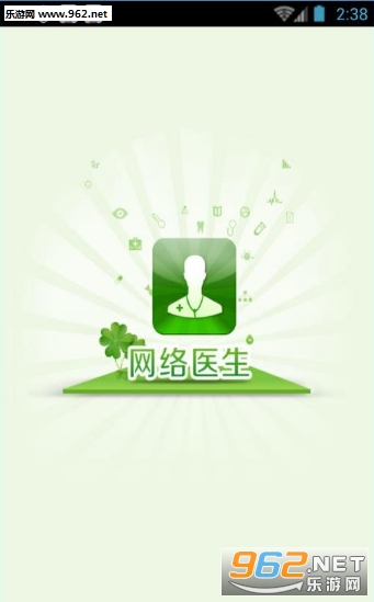 ����ҽ��������ѯappv1.3.6.0��ͼ0