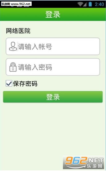 ����ҽ��������ѯappv1.3.6.0��ͼ1