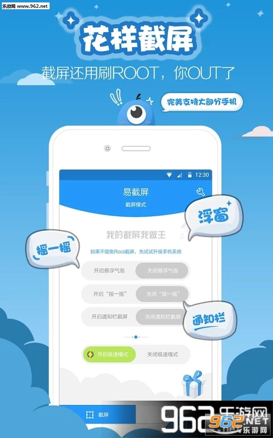�׽���APP�ٷ���ˬ��v6.3.1��ͼ0