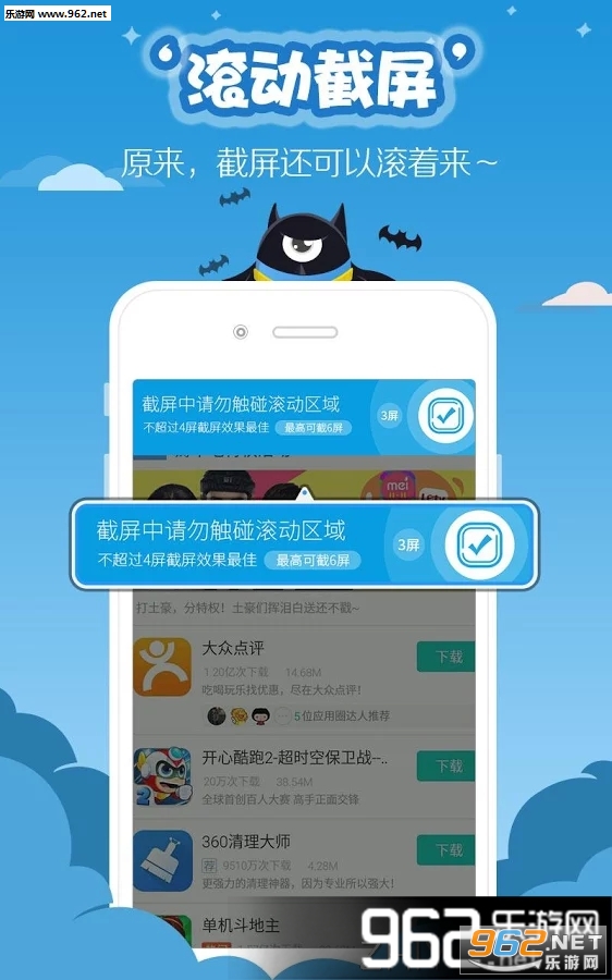 �׽���APP�ٷ���ˬ��v6.3.1��ͼ1