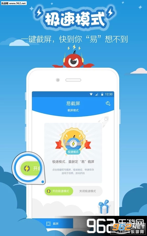 �׽���APP�ٷ���ˬ��v6.3.1��ͼ2