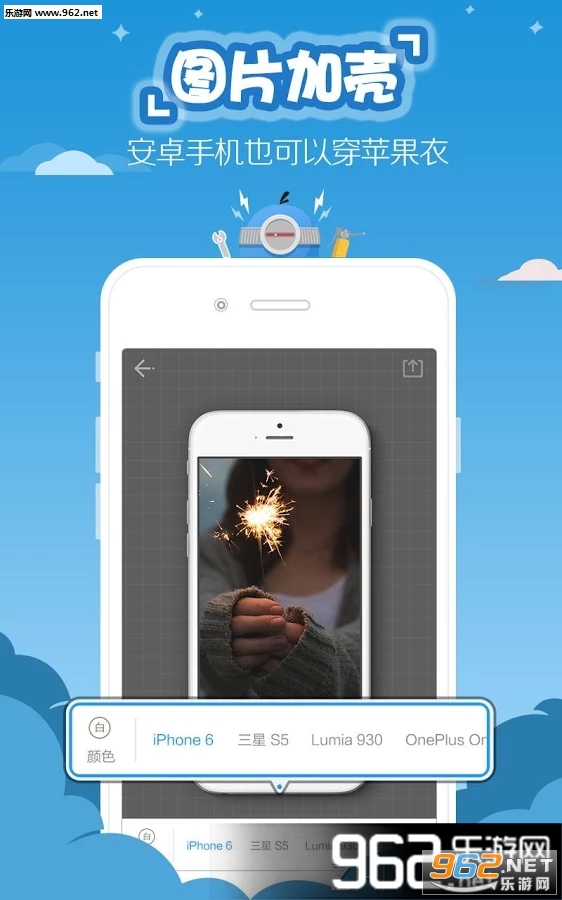 �׽���APP�ٷ���ˬ��v6.3.1��ͼ5