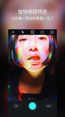 Biu-动图摄影大师截图1