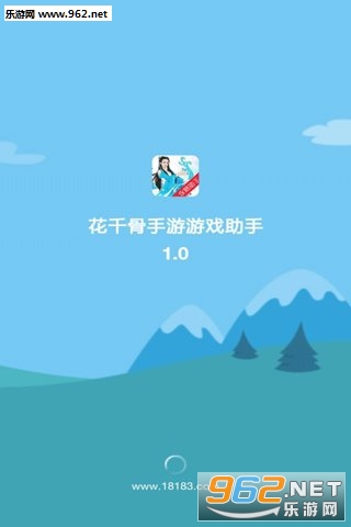 ��ǧ��������Ϸ����v1.0��ͼ2