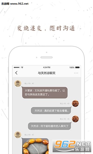 ������app( ����֪ʶ)1.19.0��ͼ0