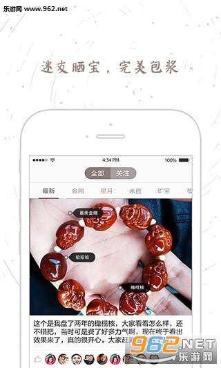 ������app( ����֪ʶ)1.19.0��ͼ2