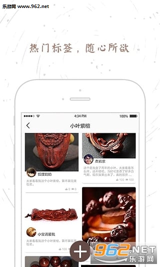 ������app( ����֪ʶ)1.19.0��ͼ1