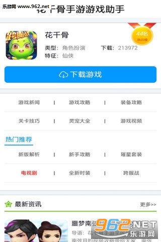 ��ǧ��������Ϸ����v1.0��ͼ0