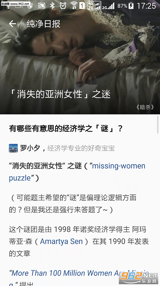 �����ձ�app����Ѷ�����1.3��ͼ1