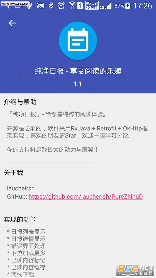 �����ձ�app����Ѷ�����1.3��ͼ3