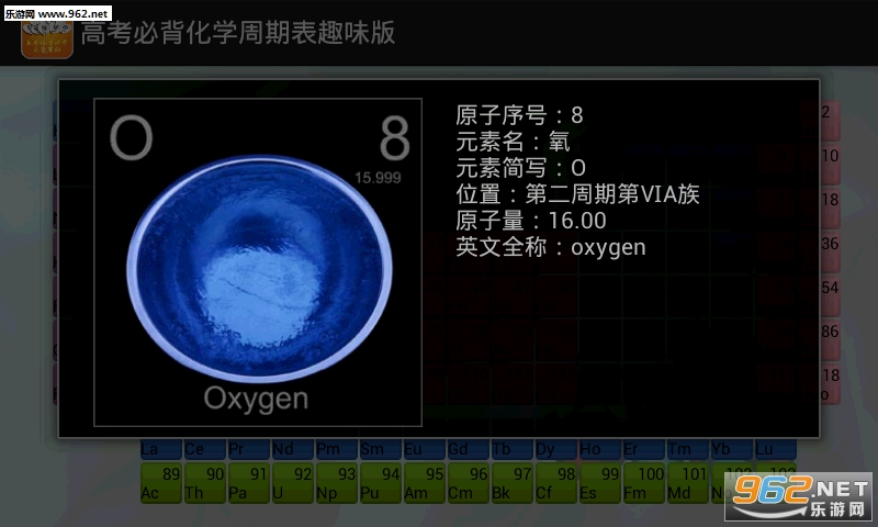 �߿��ر���ѧ���ڱ�Ȥζ��v2.0.1��ͼ1