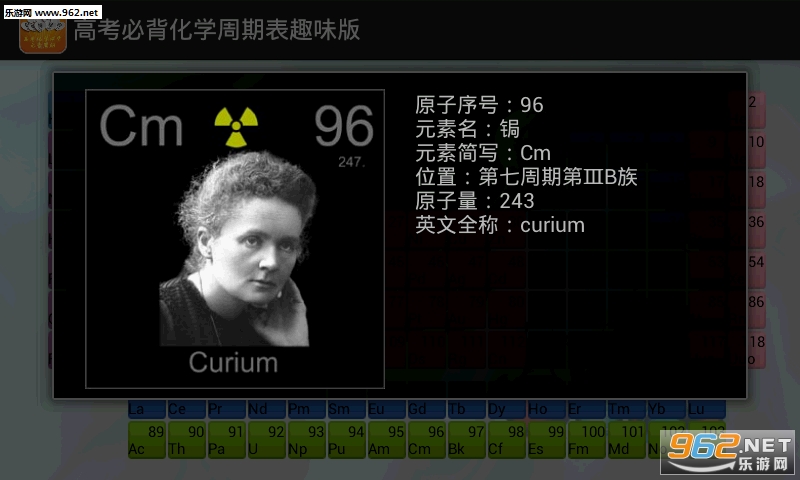 �߿��ر���ѧ���ڱ�Ȥζ��v2.0.1��ͼ2