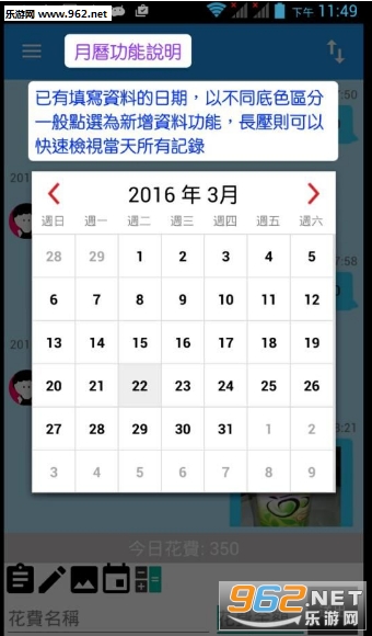 ������app������������v1.0��ͼ1