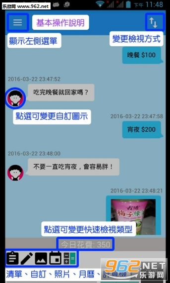 ������app������������v1.0��ͼ2