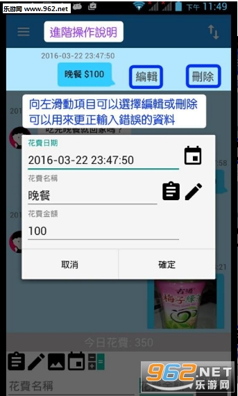 ������app������������v1.0��ͼ3