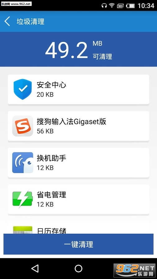 工具侠刷机apk截图3