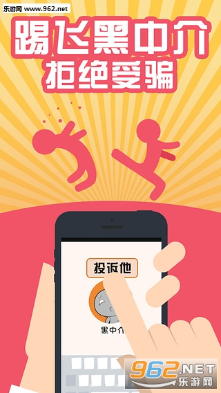 ��ְèapp9.0.8��ͼ1