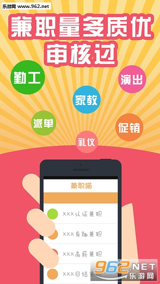 ��ְèapp9.0.8��ͼ3