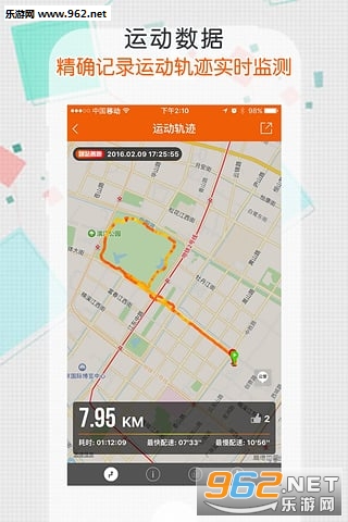 �乾����app��ͼ2