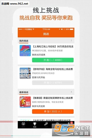 �乾����app��ͼ1