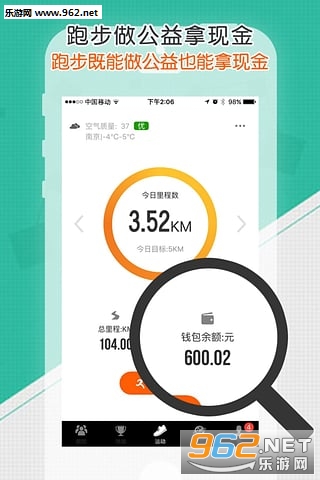 �乾����app��ͼ3