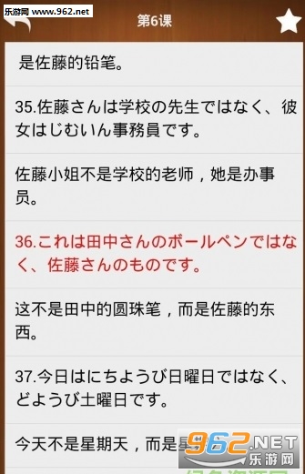 ���ﳣ��ѧϰ����app��ͼ1