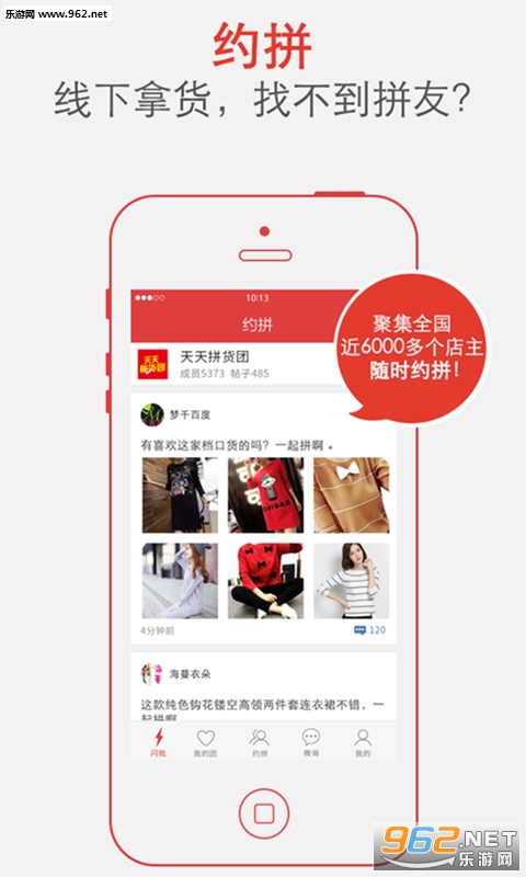 ����ƴ����appv1.3.2��ͼ0